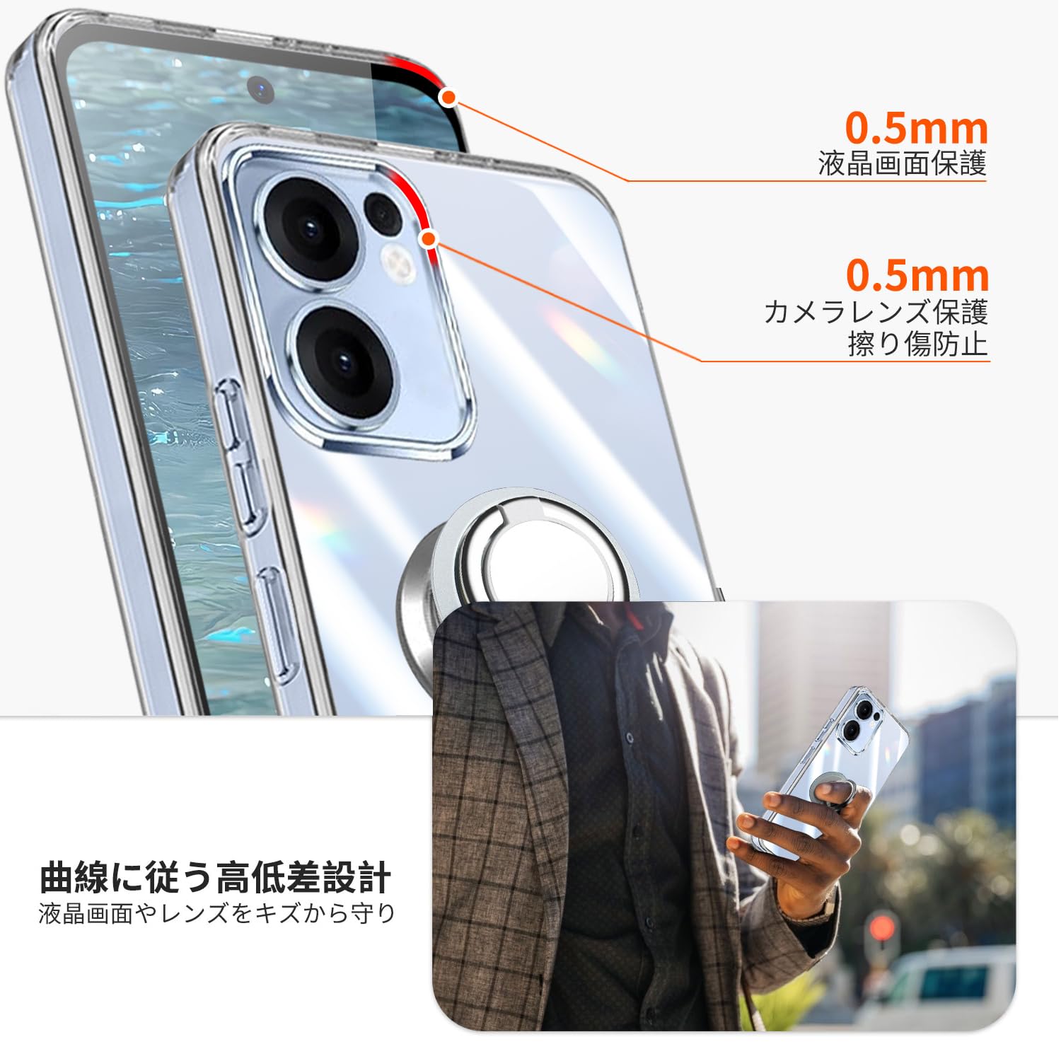 Amazon.co.jp: 対応 OPPO Reno13 A ケース クリア リング付き TPU 薄型